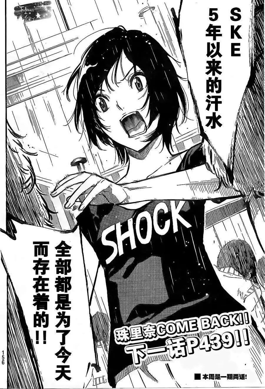 第134回