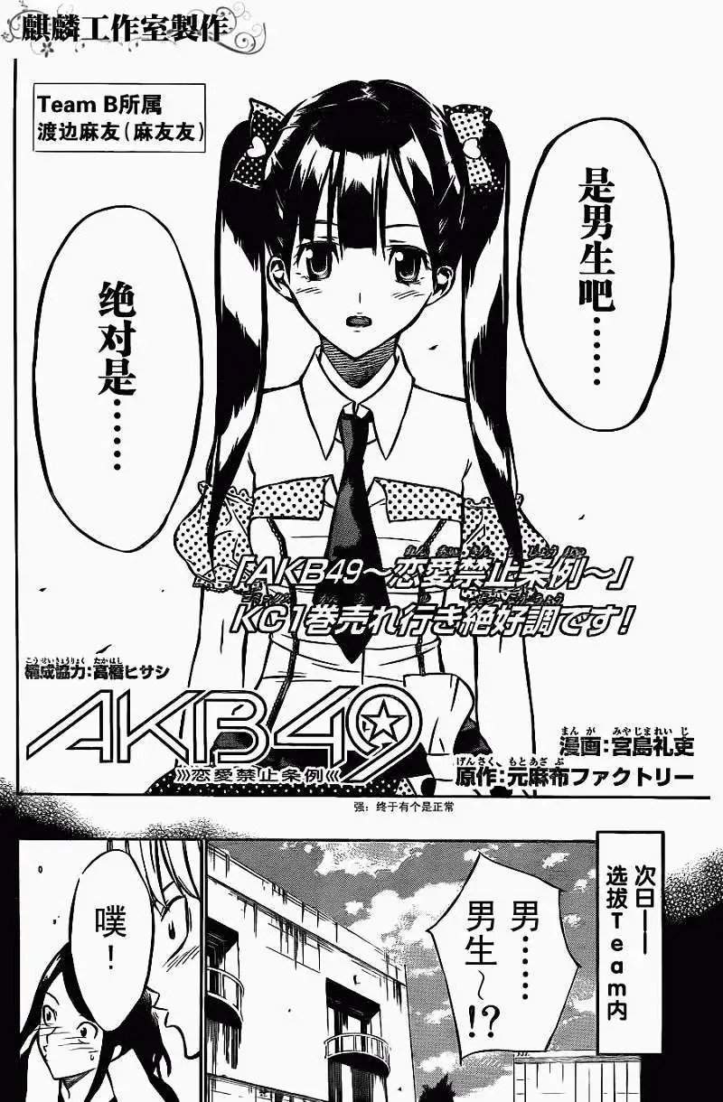 第19回