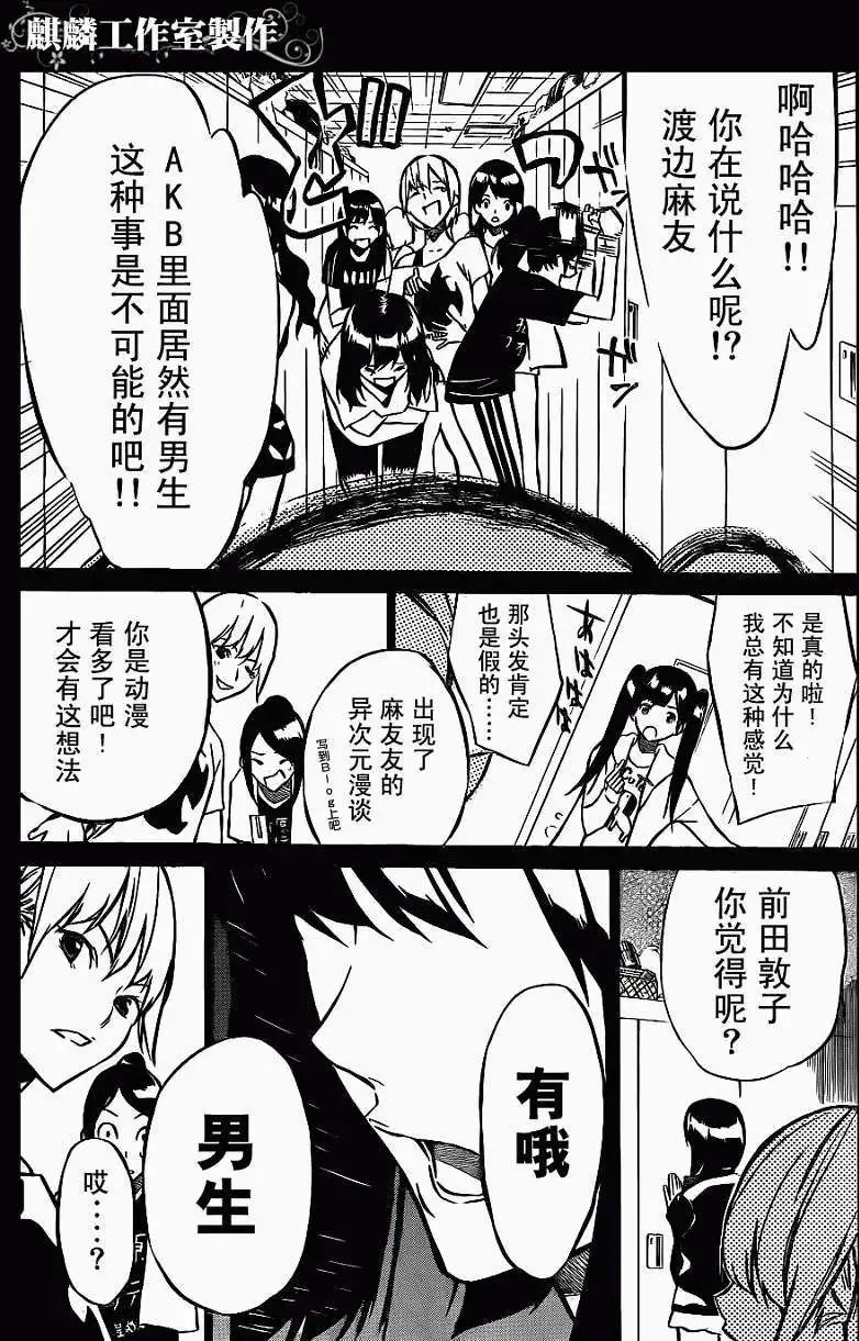 第19回