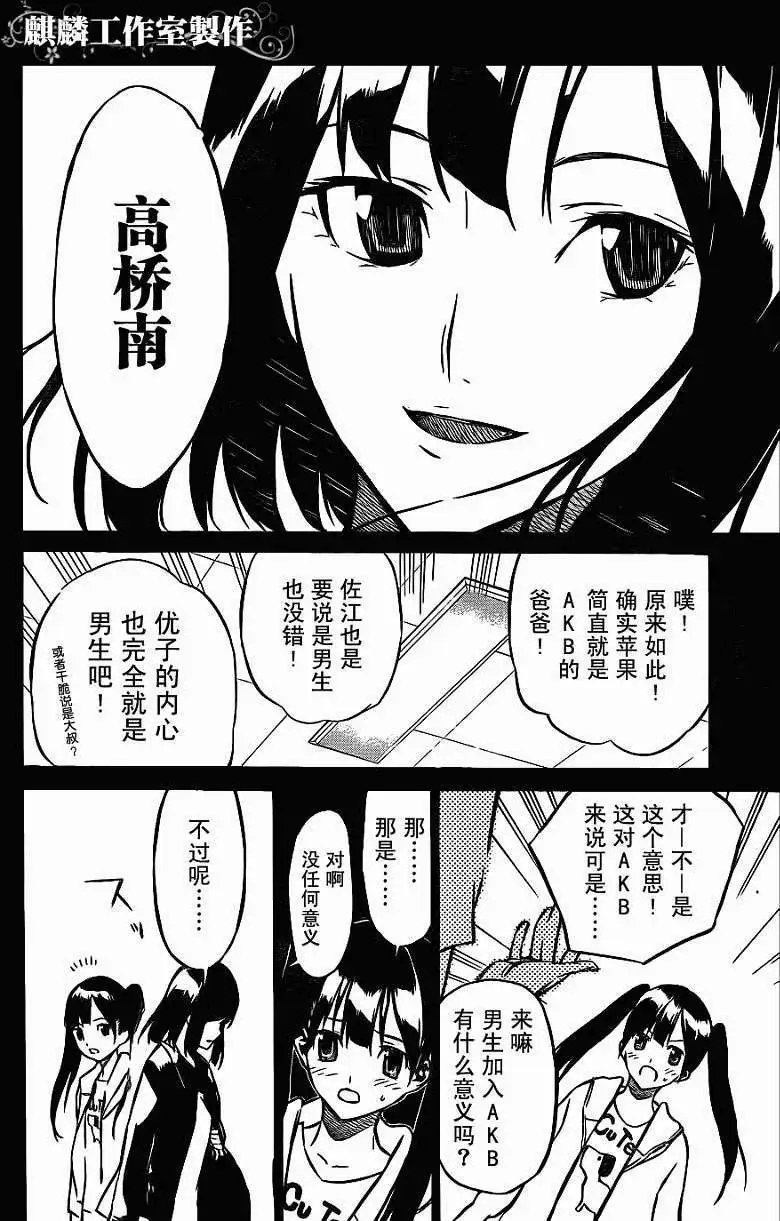 第19回
