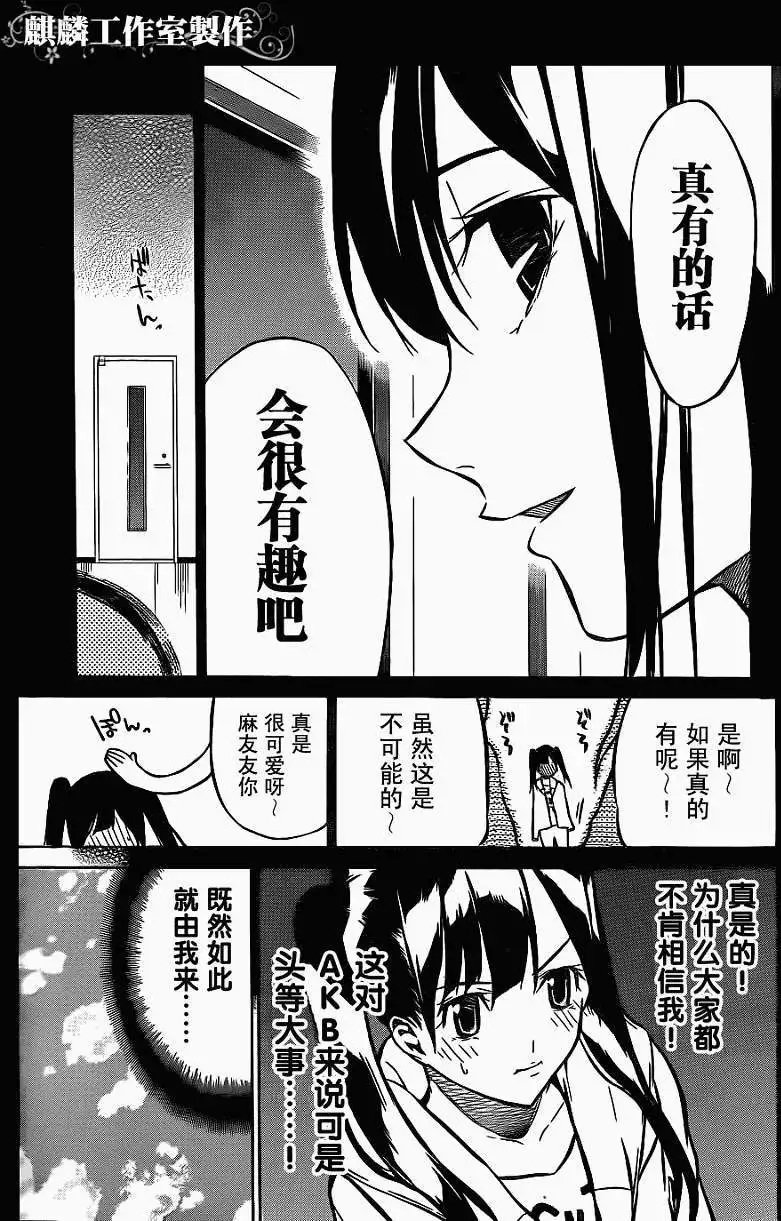 第19回