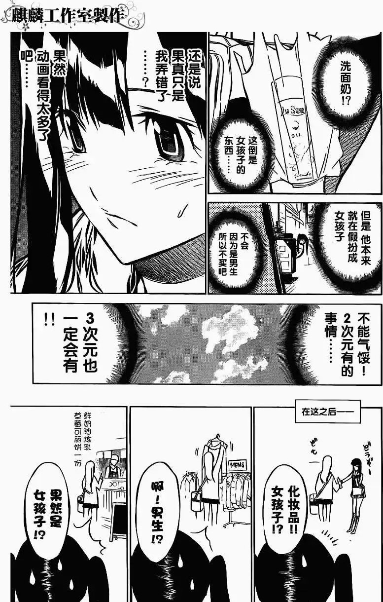 第19回