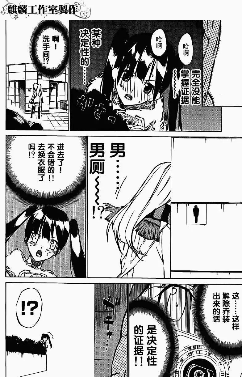 第19回