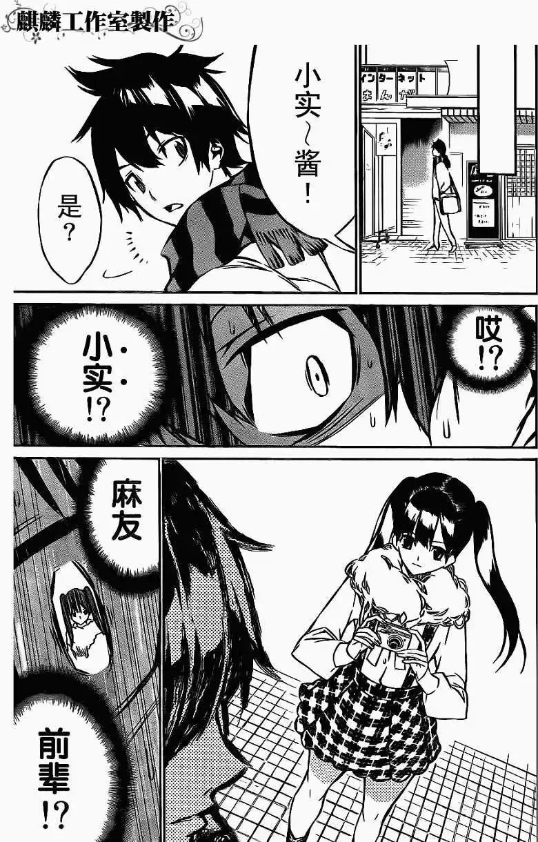 第19回