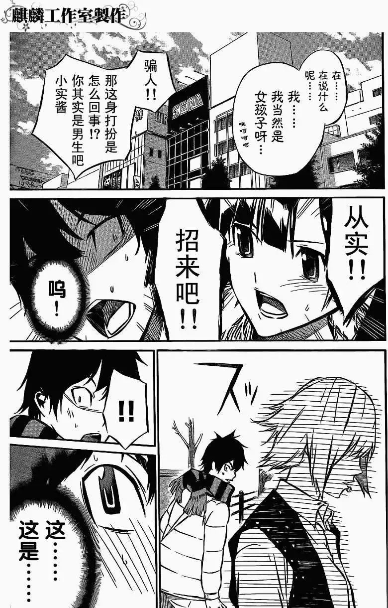 第19回
