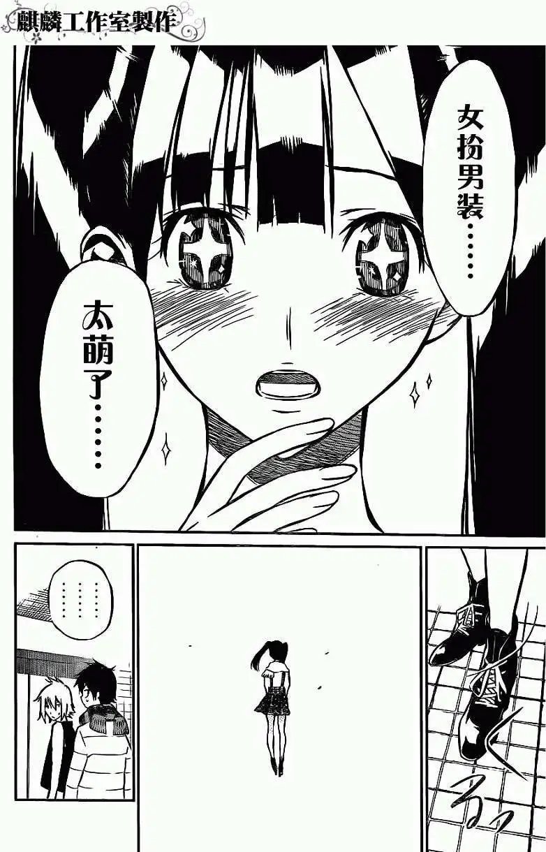 第19回
