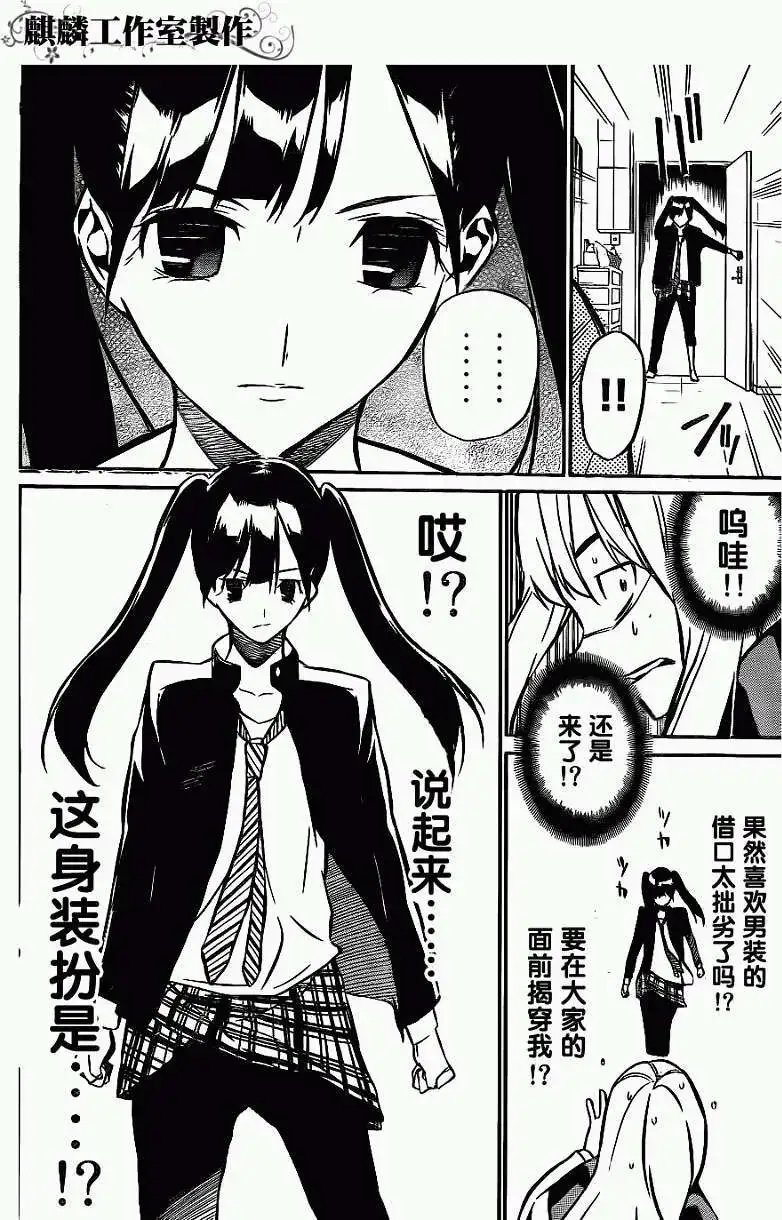 第19回