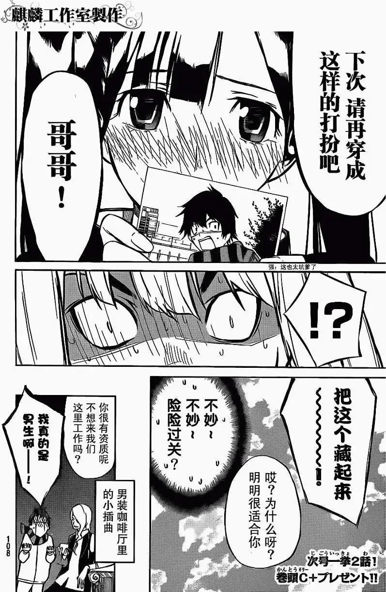 第19回