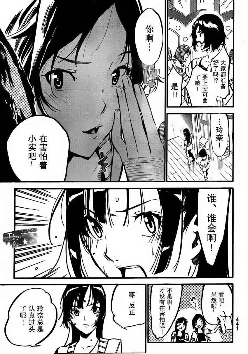 第135回