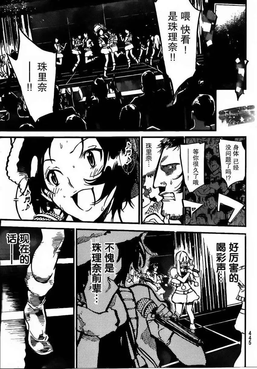 第135回
