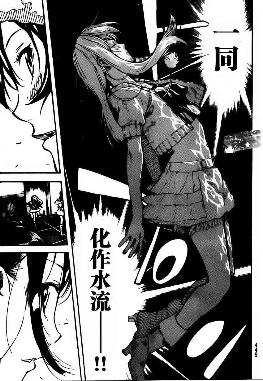第135回