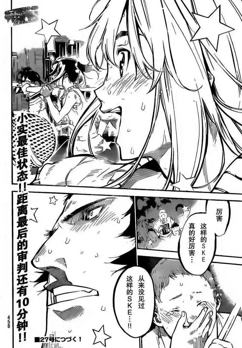 第135回