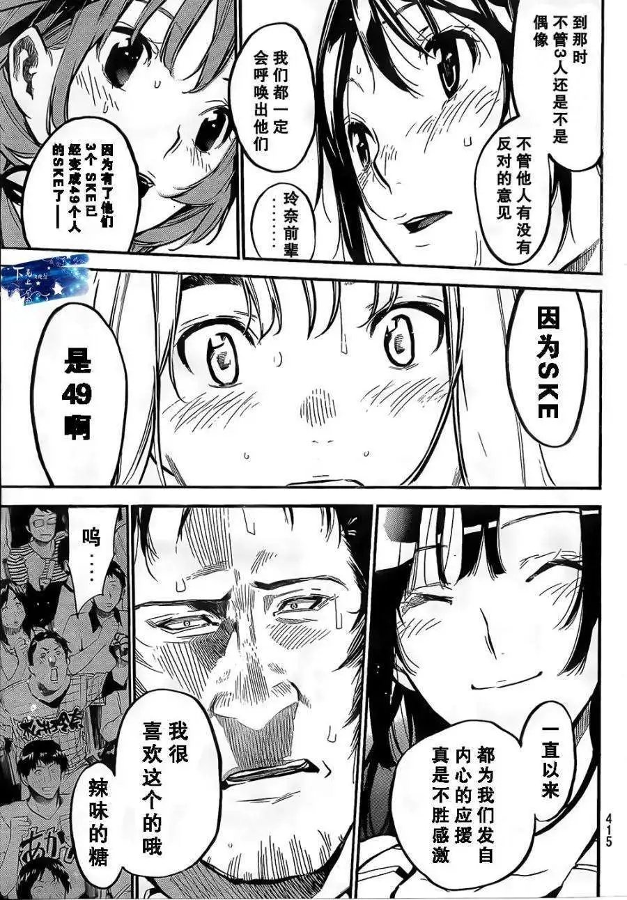 第136回