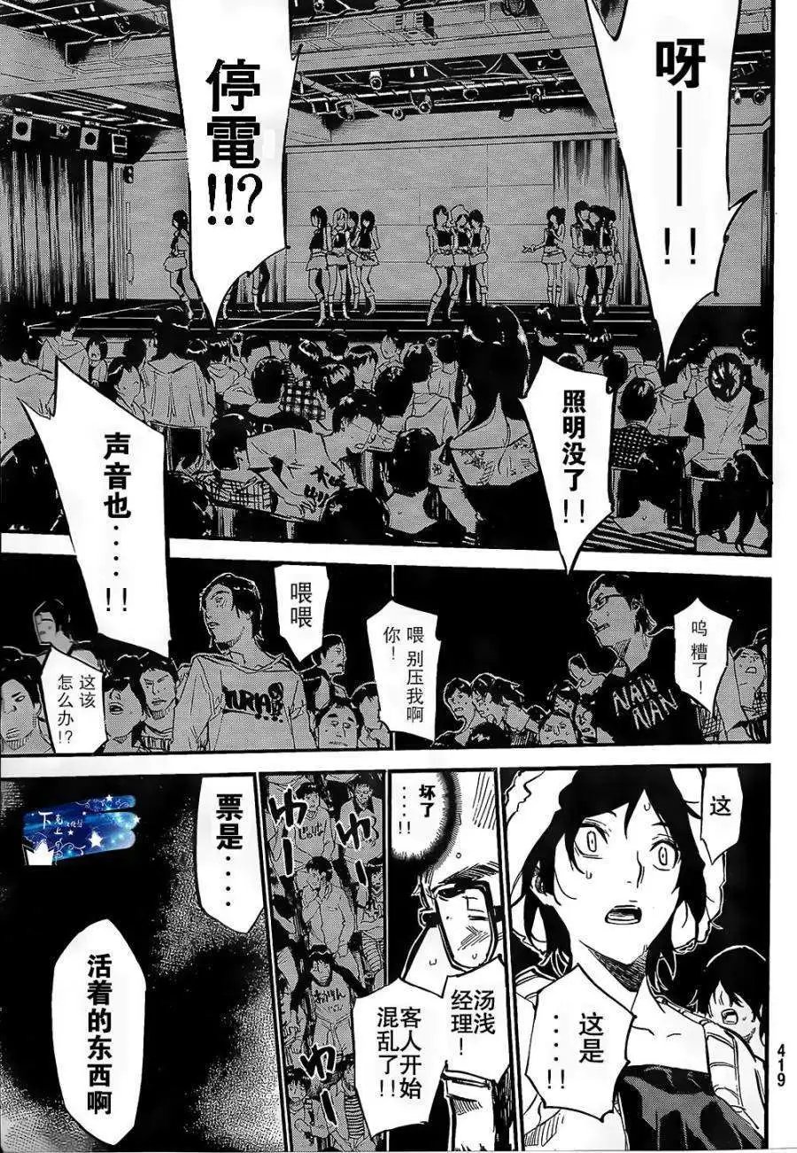 第136回