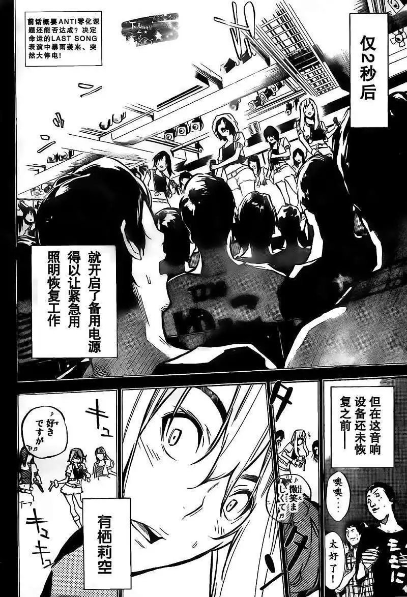 第137回