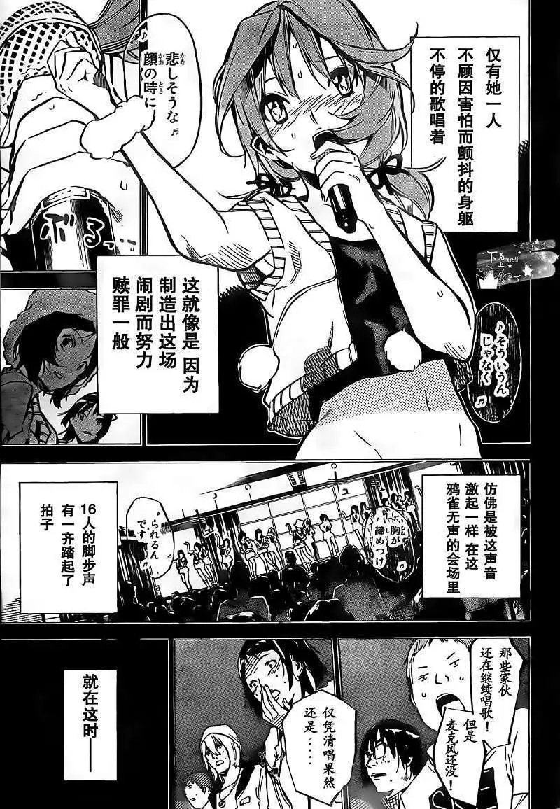 第137回