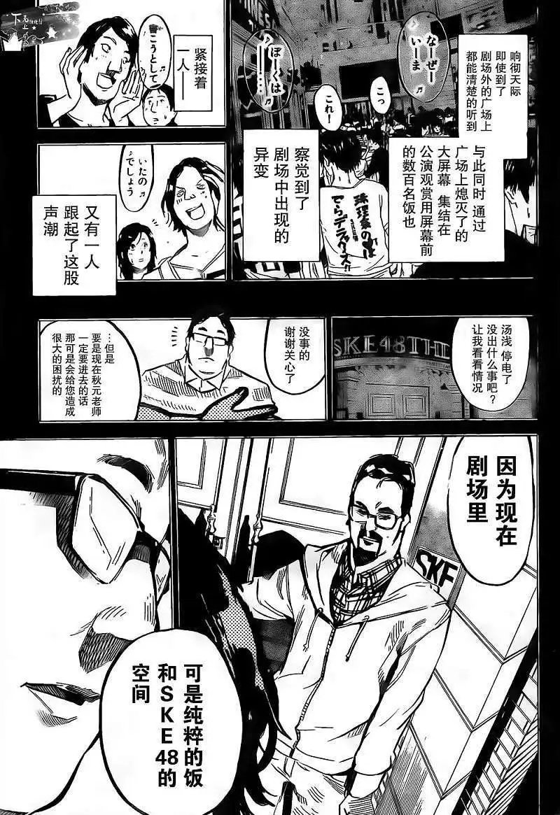 第137回