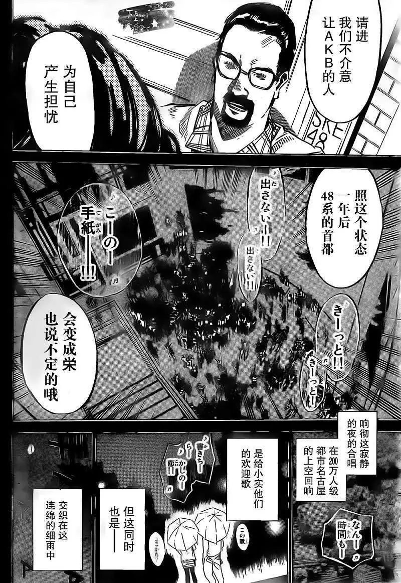 第137回