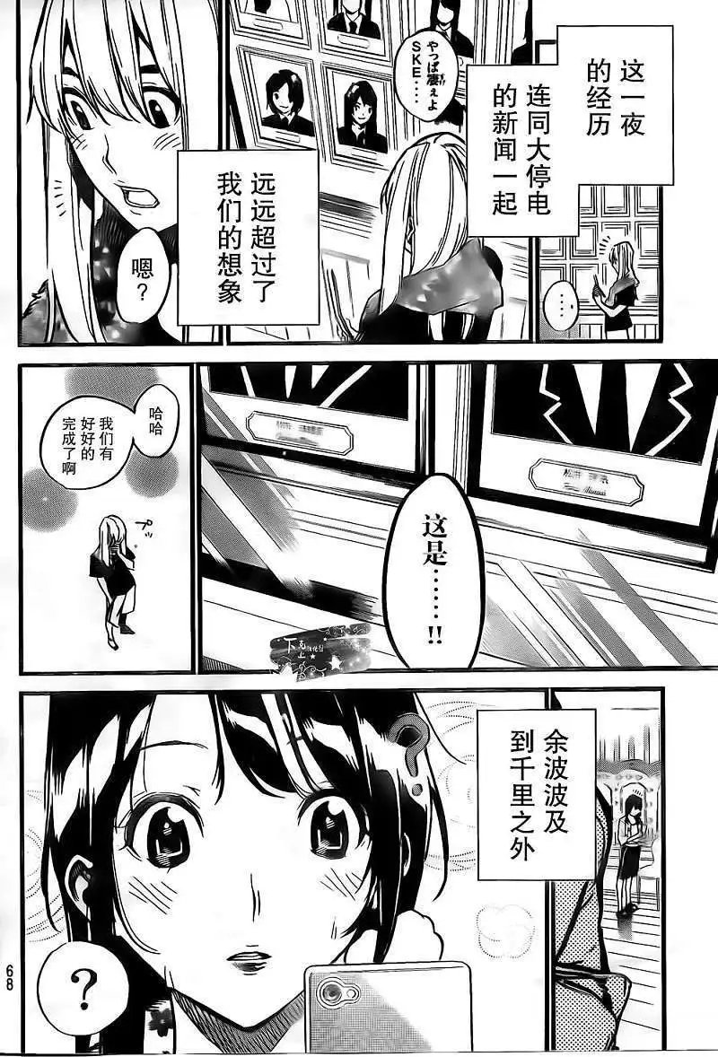 第137回