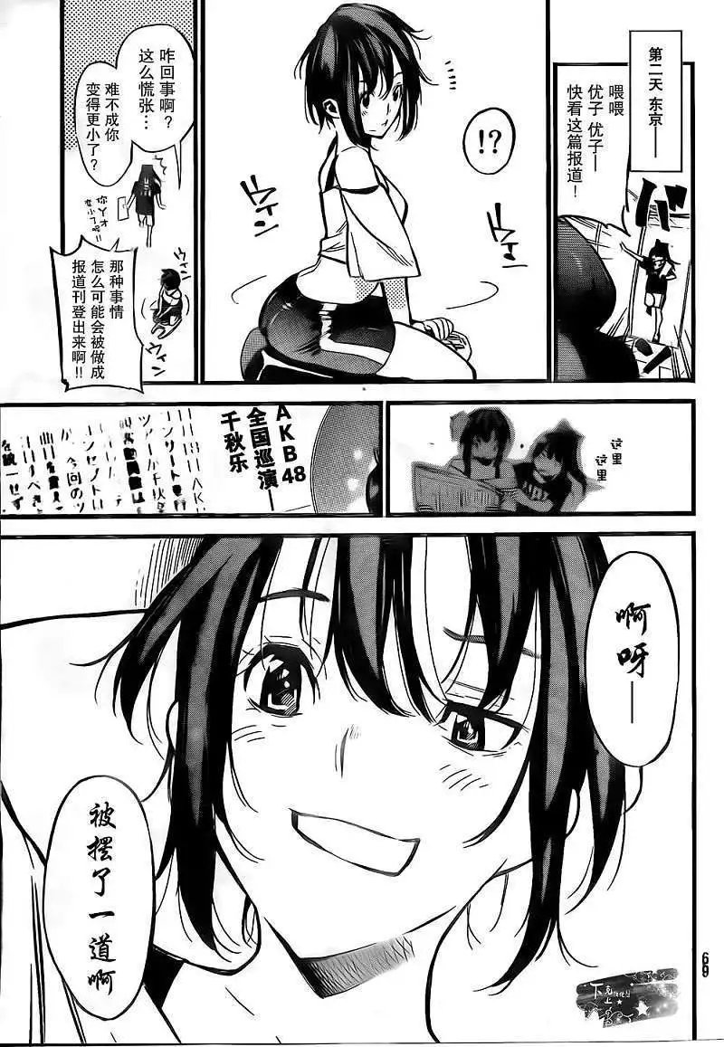 第137回
