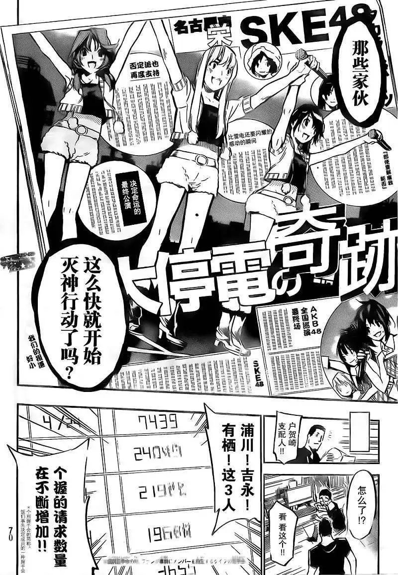 第137回