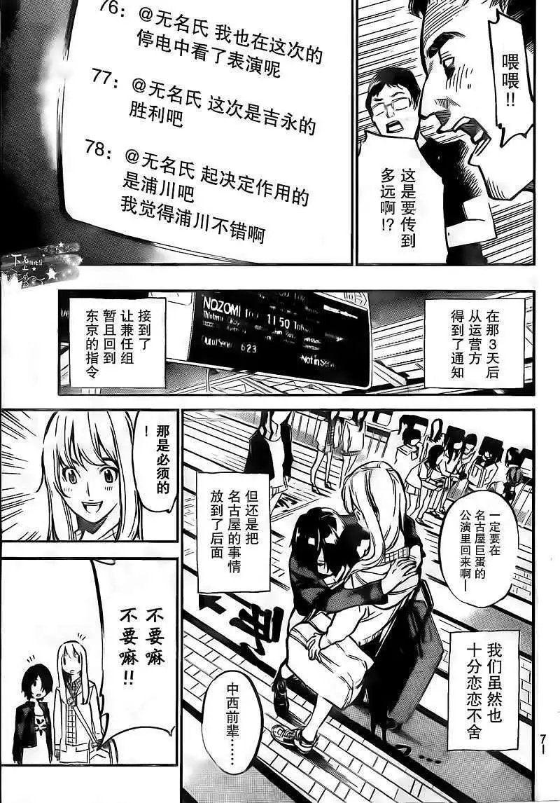 第137回