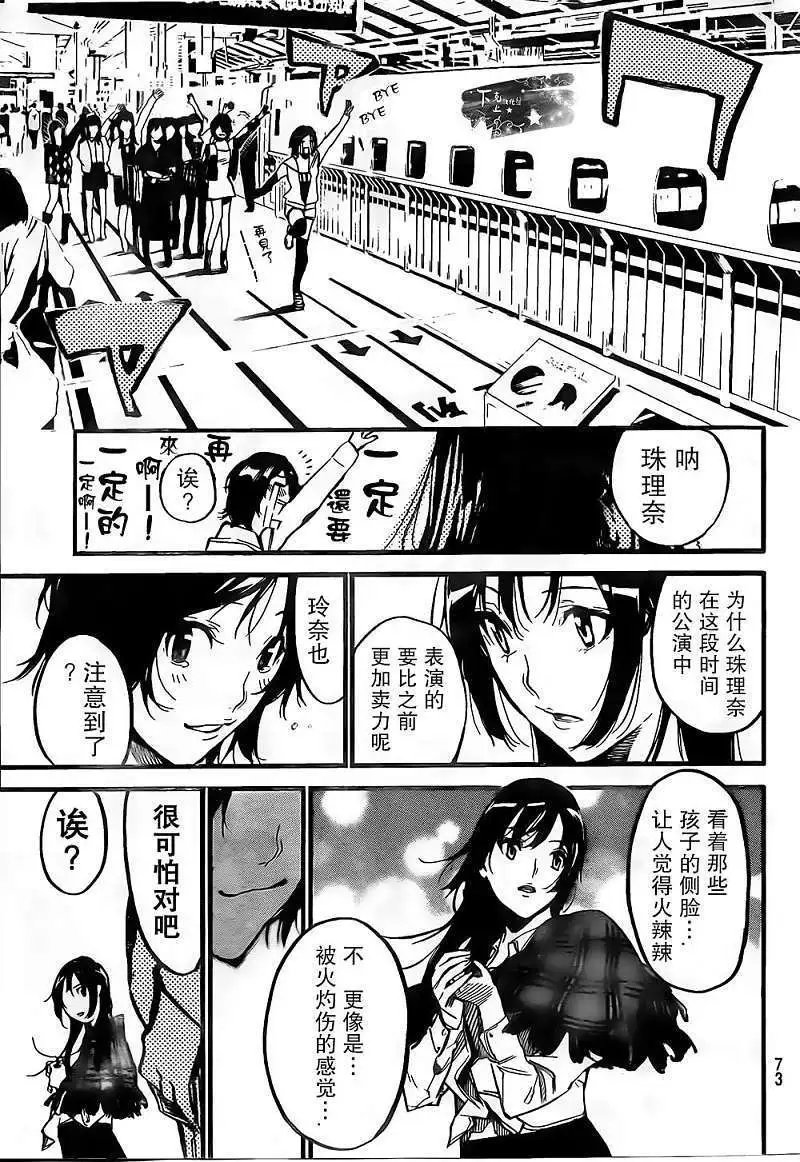 第137回