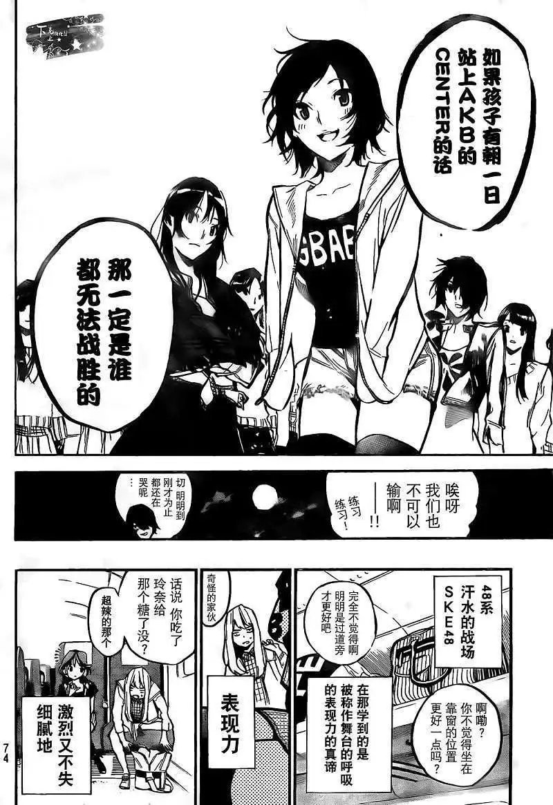 第137回