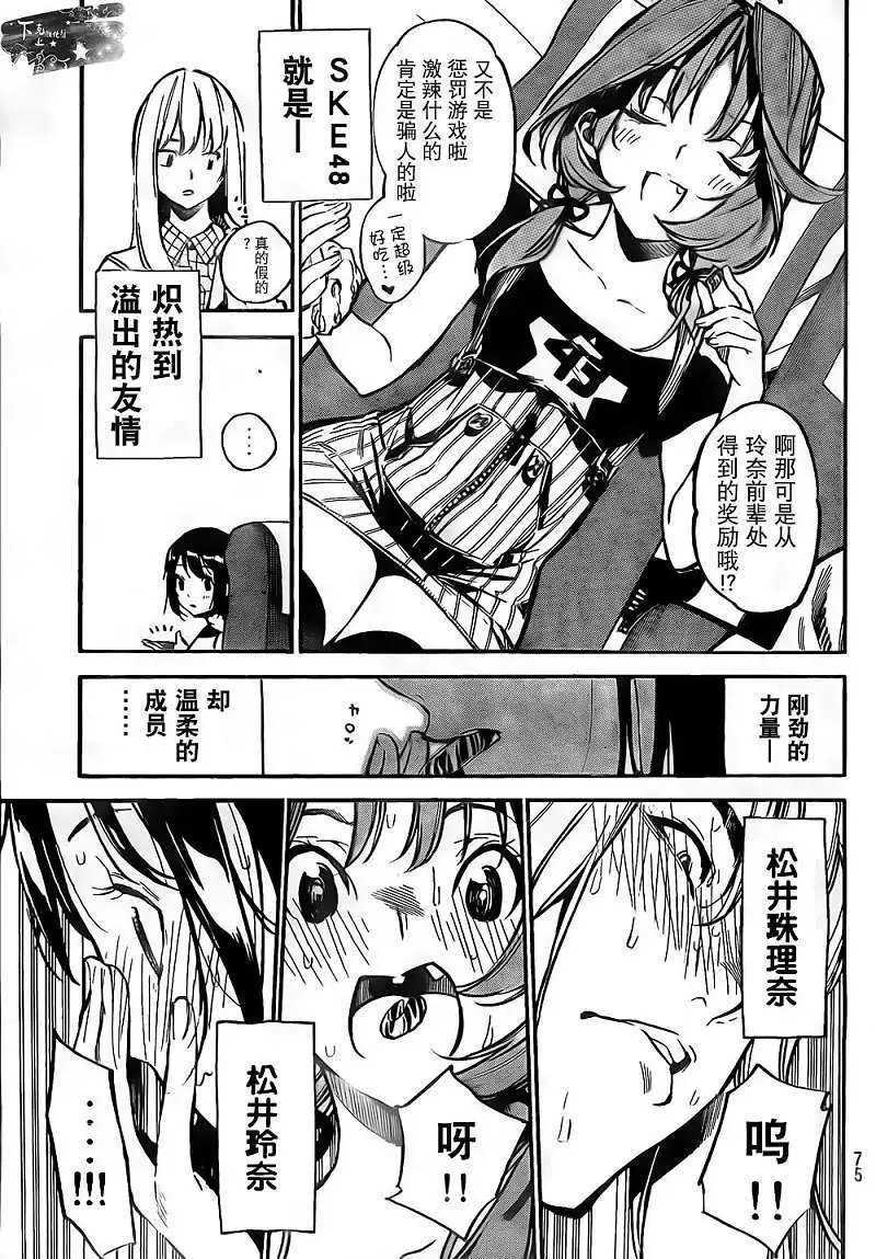第137回