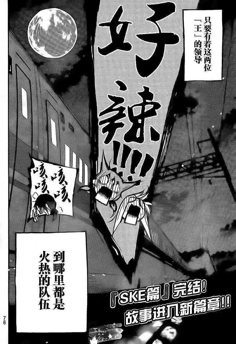 第137回