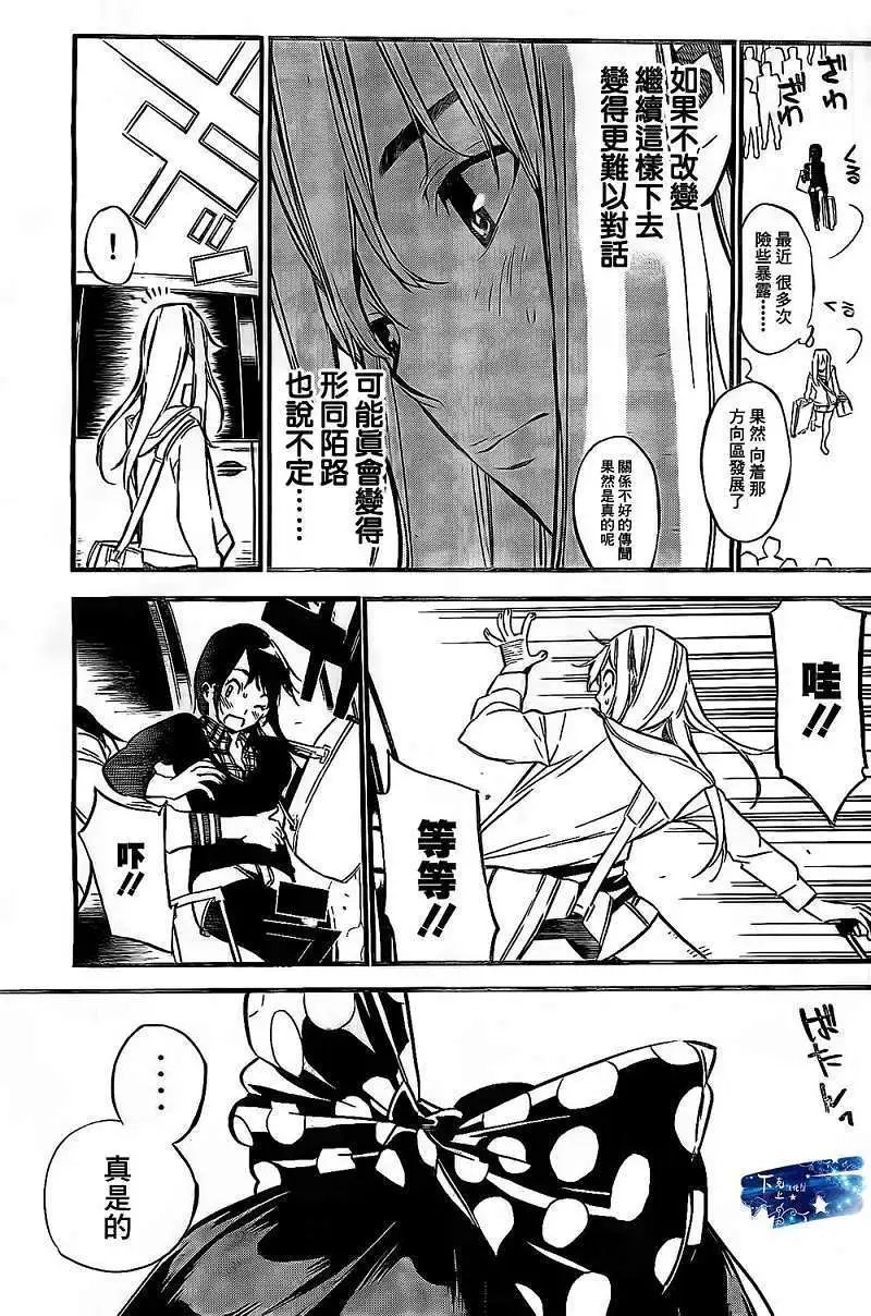 第138回