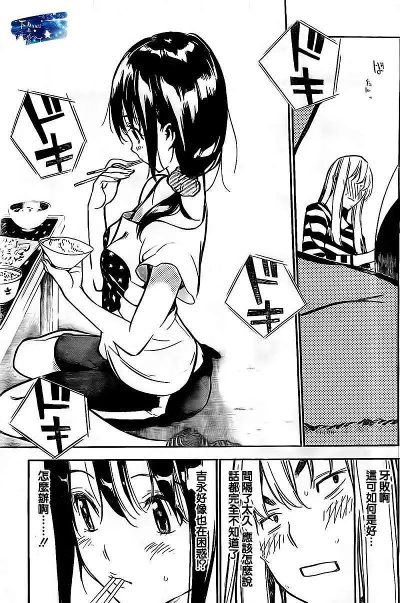 第138回