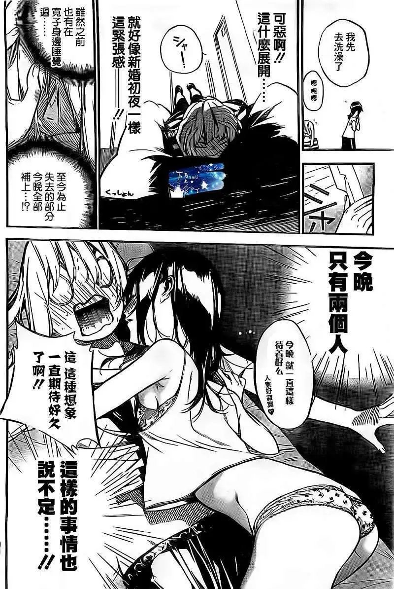 第138回