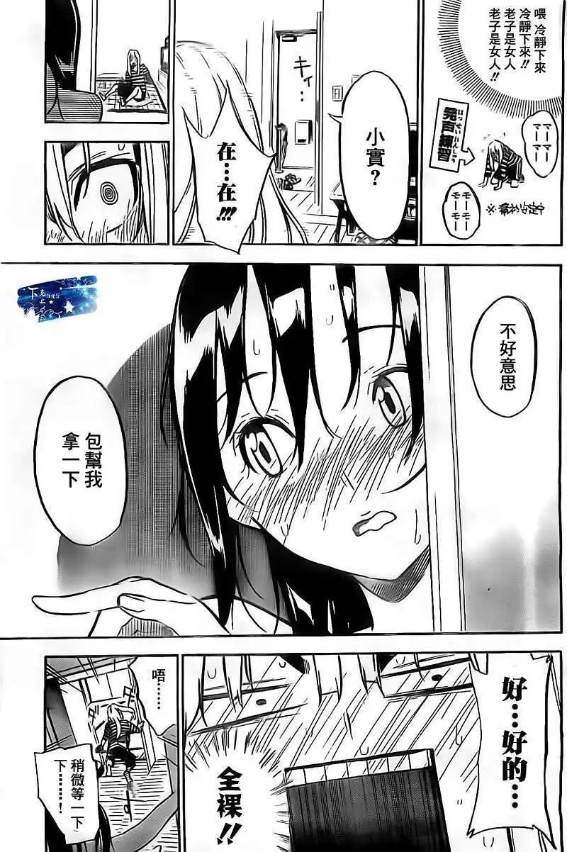 第138回