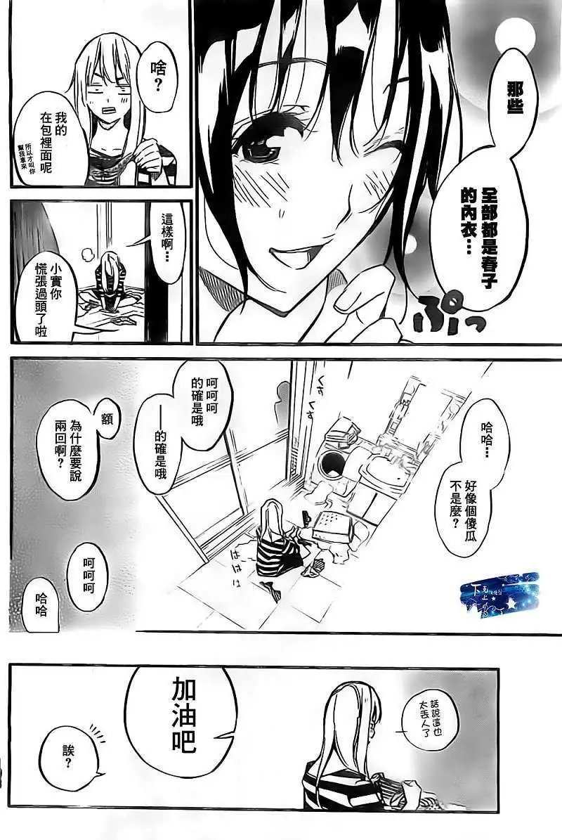 第138回