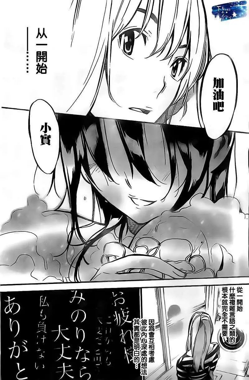 第138回