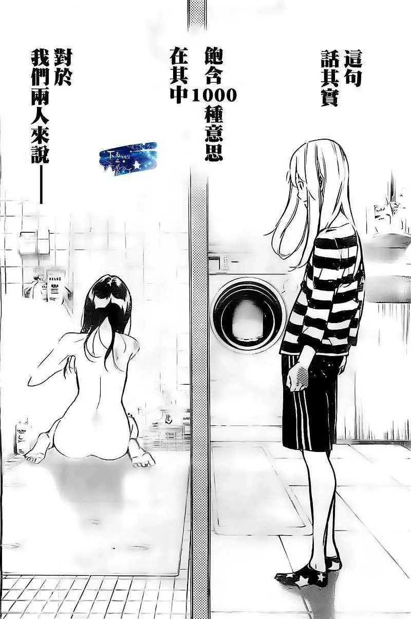 第138回