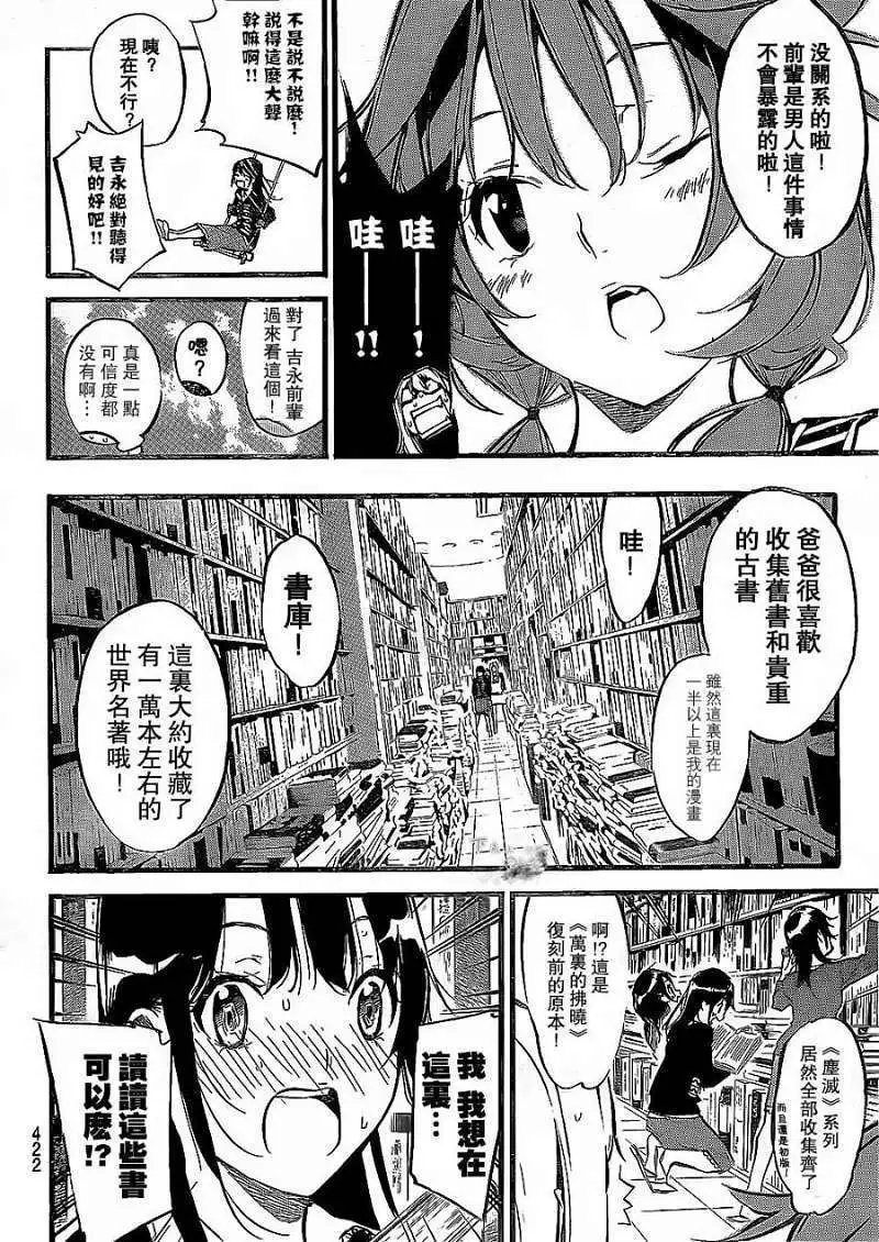 第139回