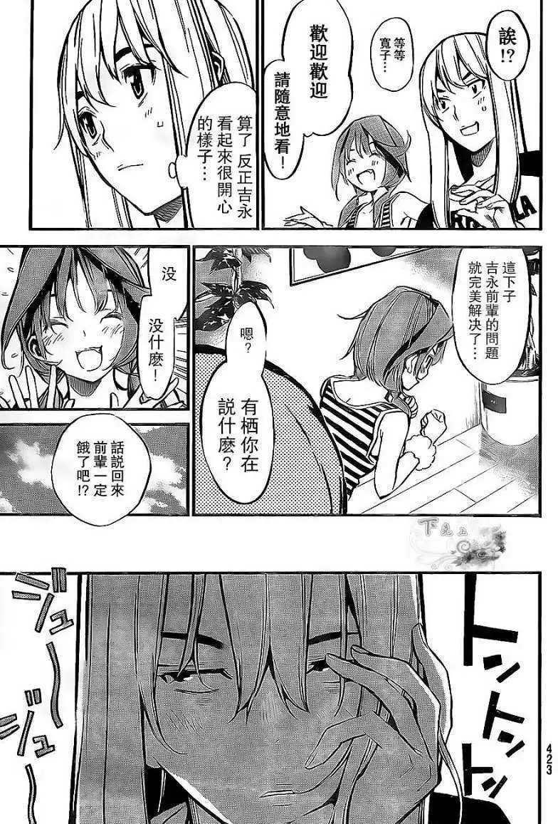 第139回