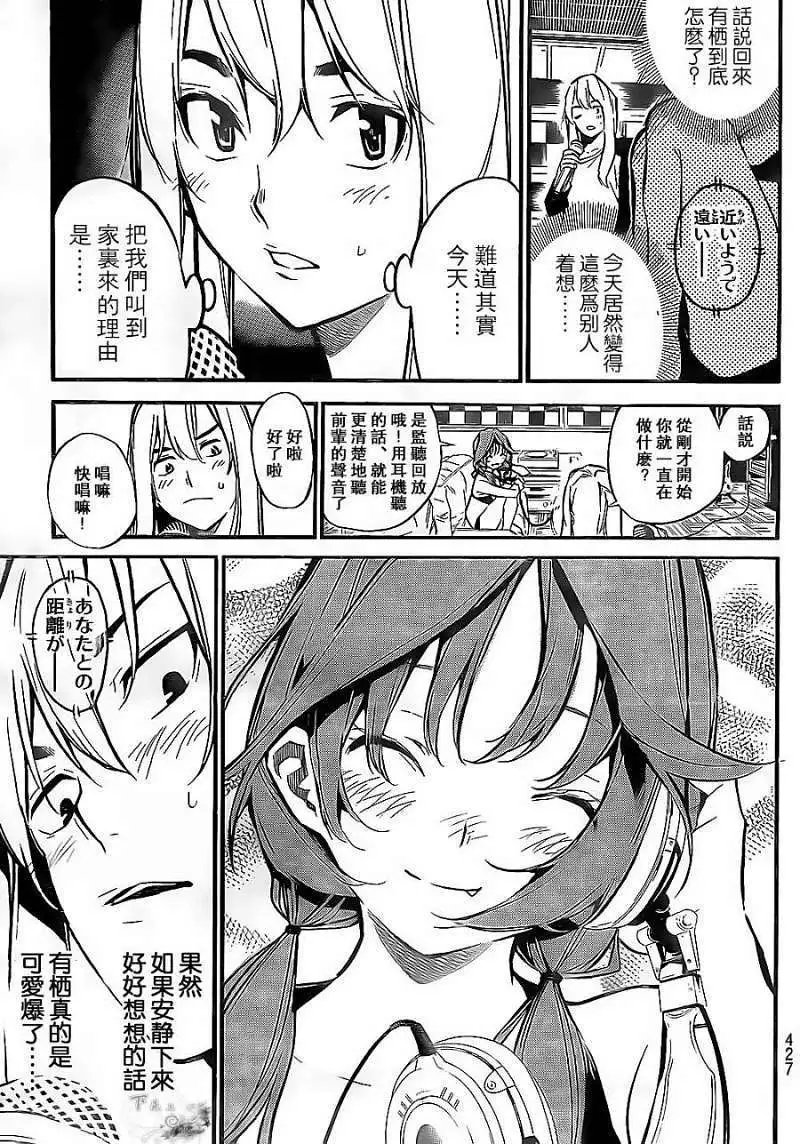 第139回