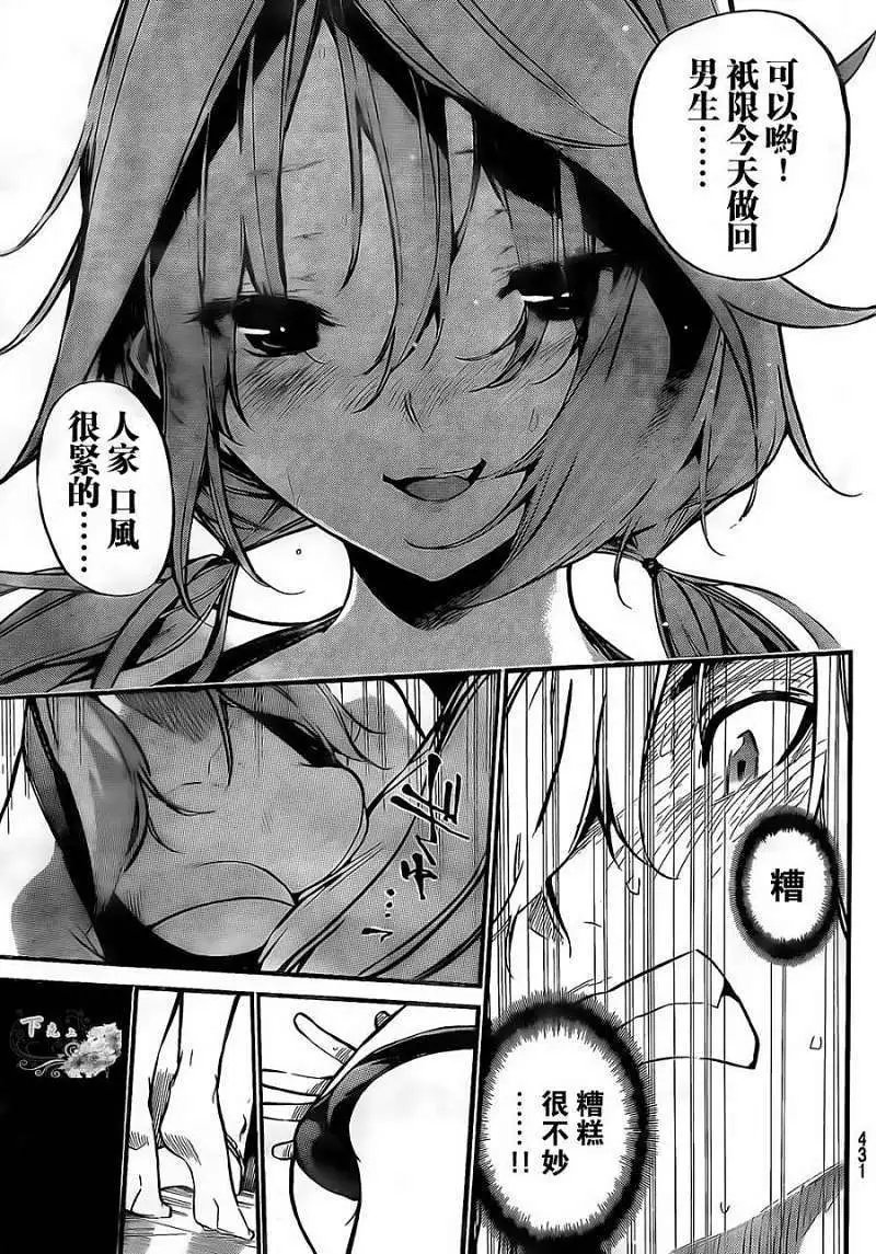 第139回