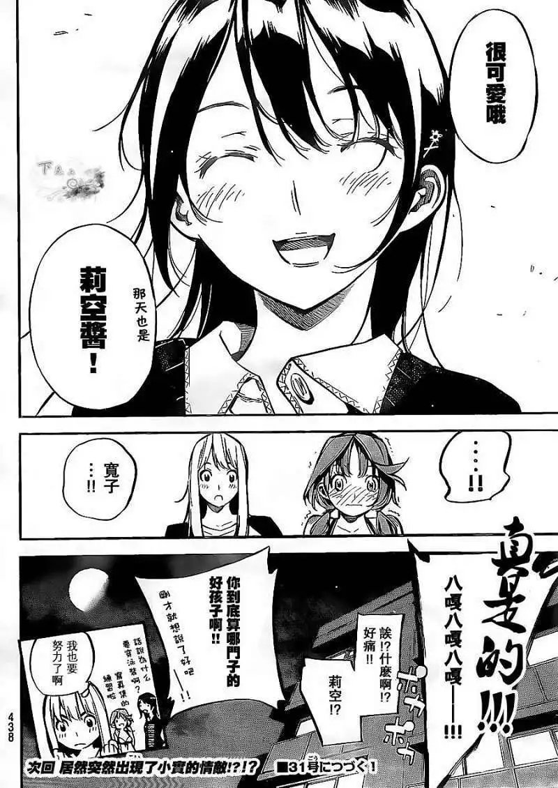 第139回