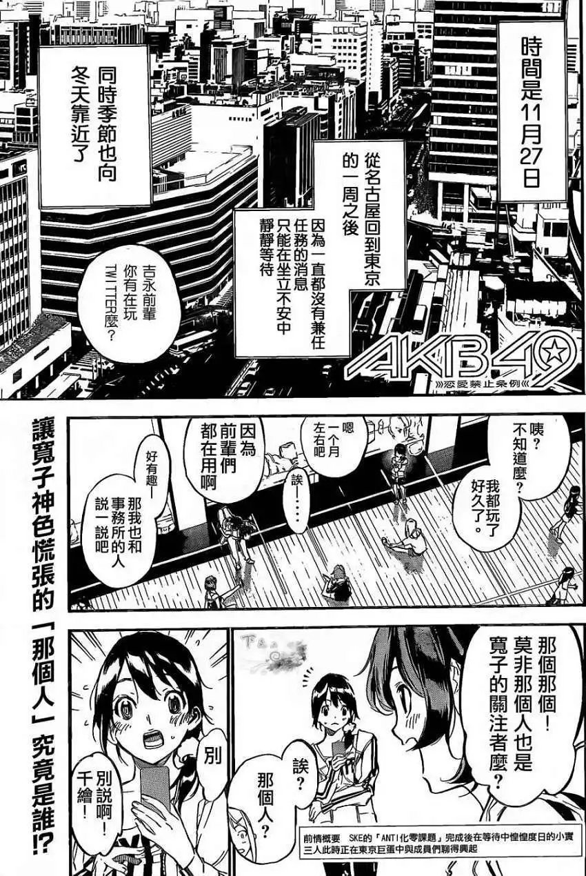 第140回