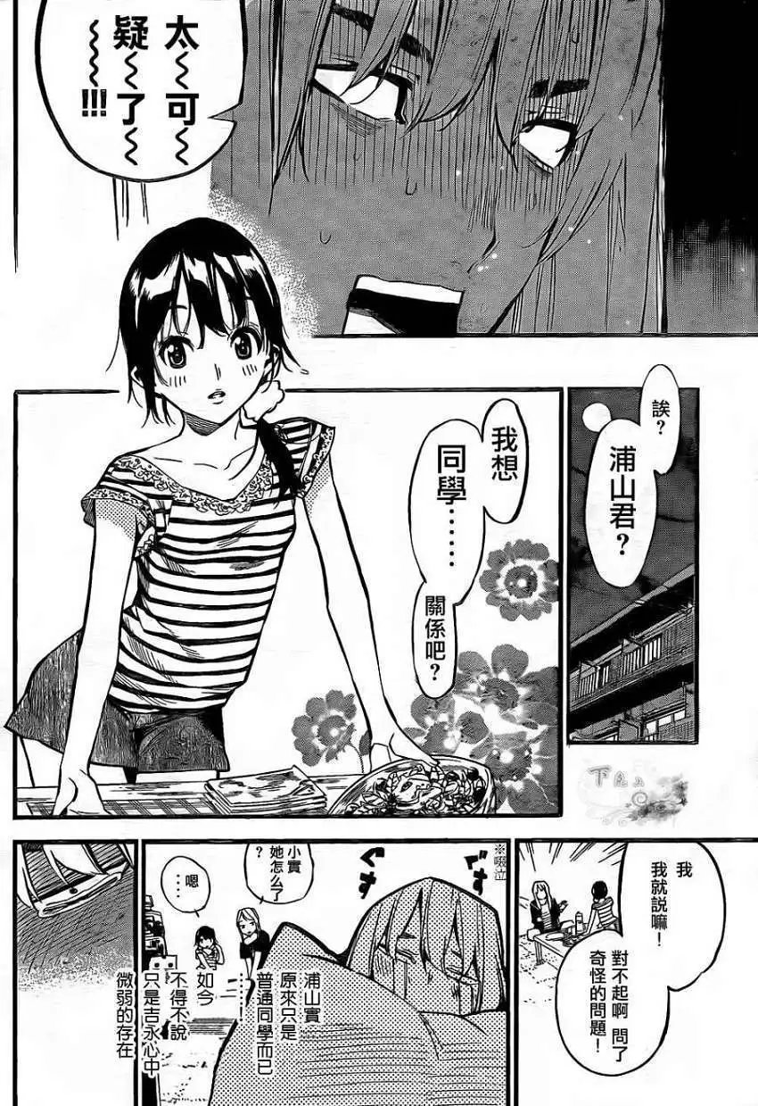 第140回