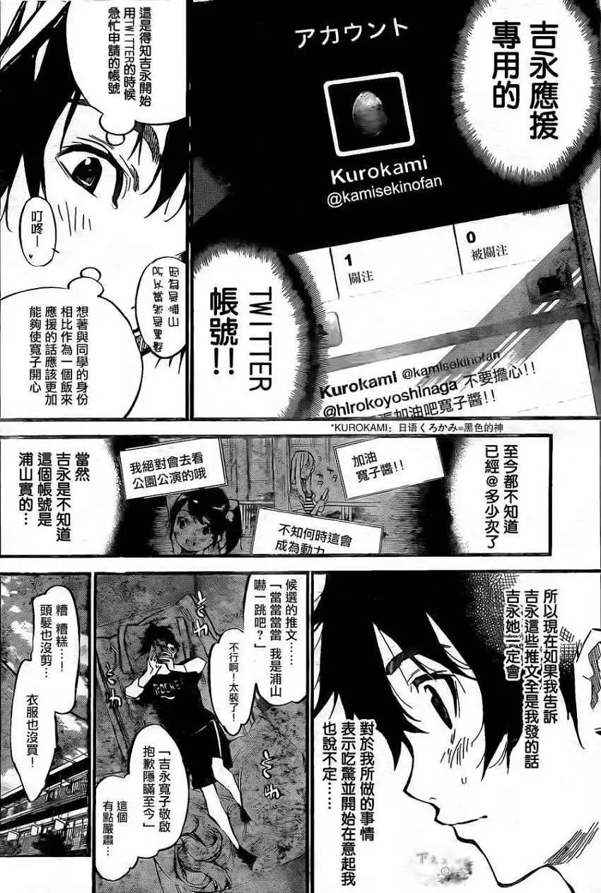 第140回