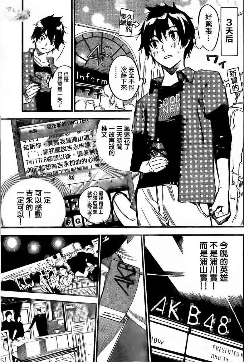 第140回