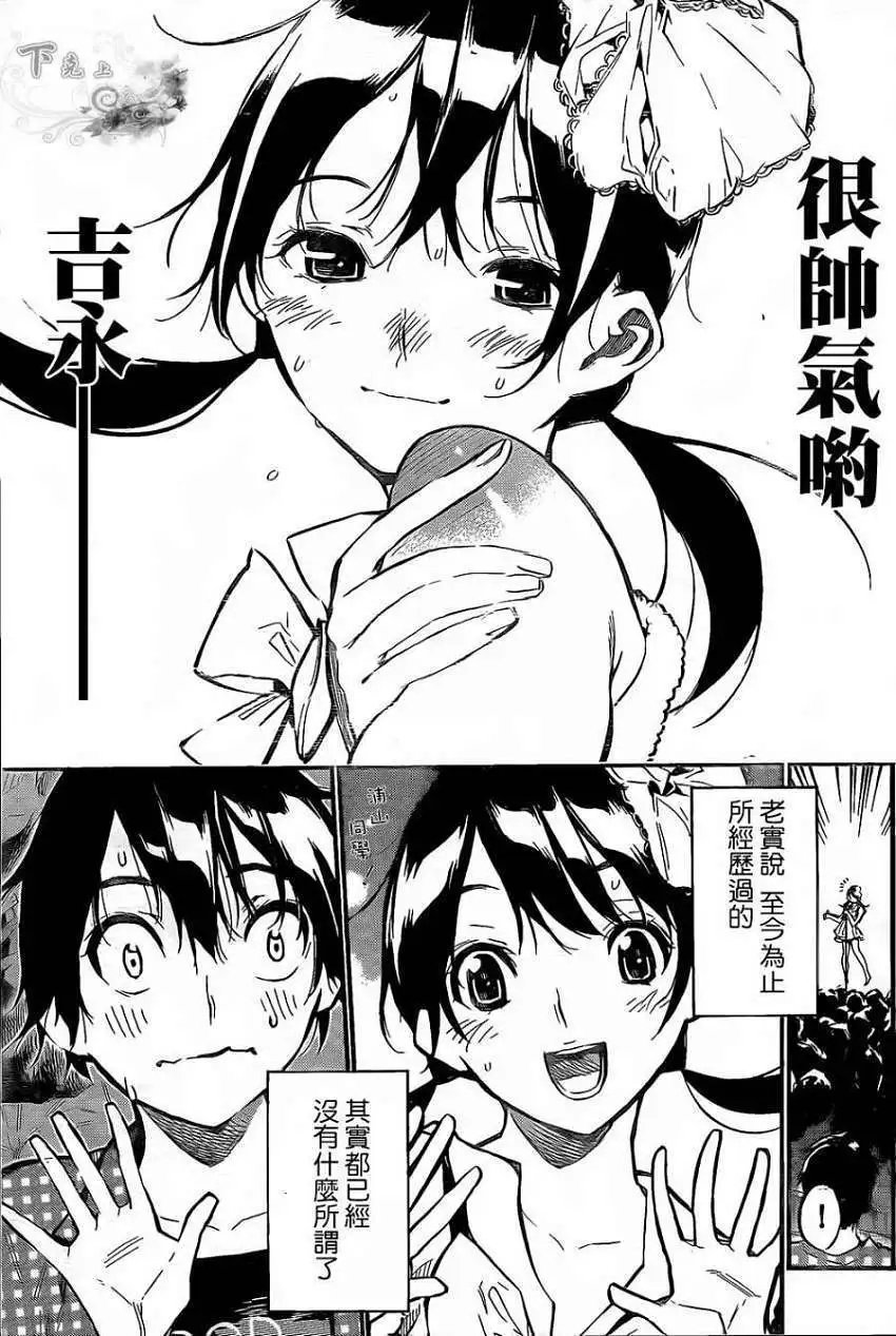 第140回