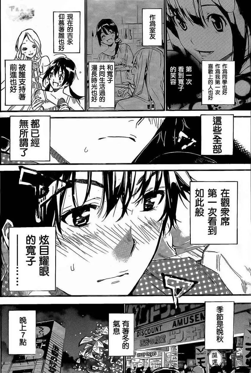 第140回