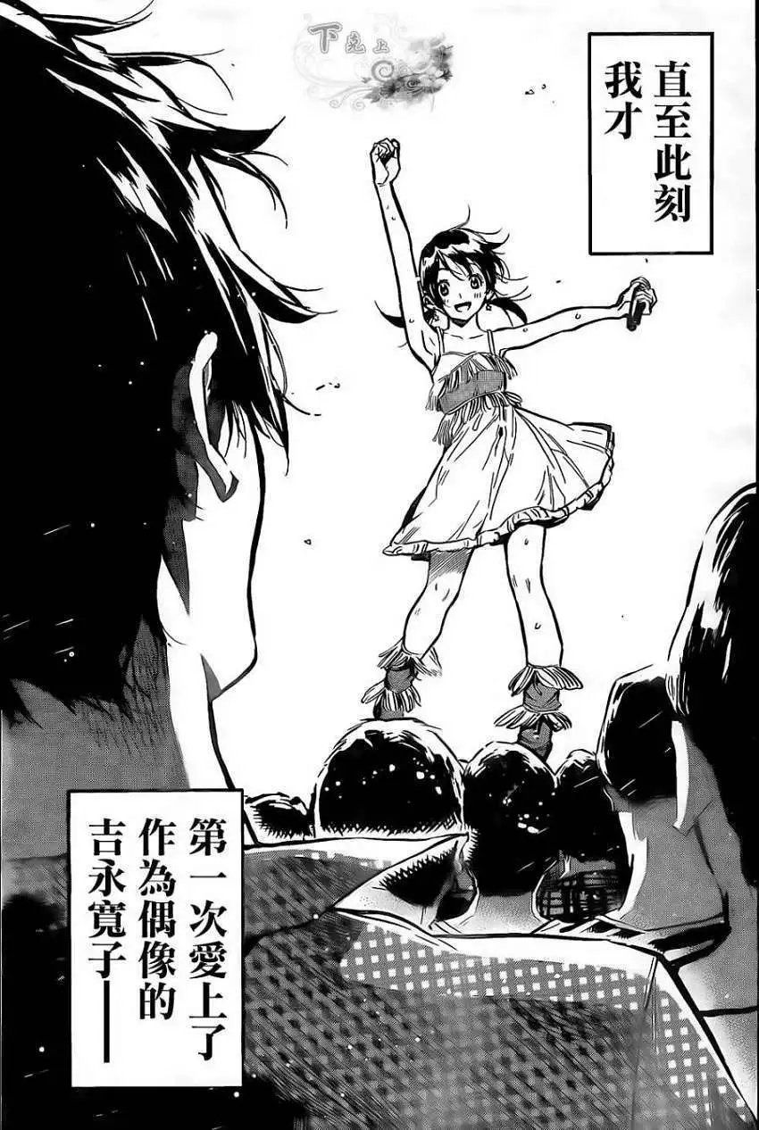 第140回