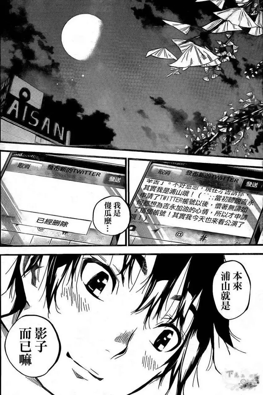 第140回